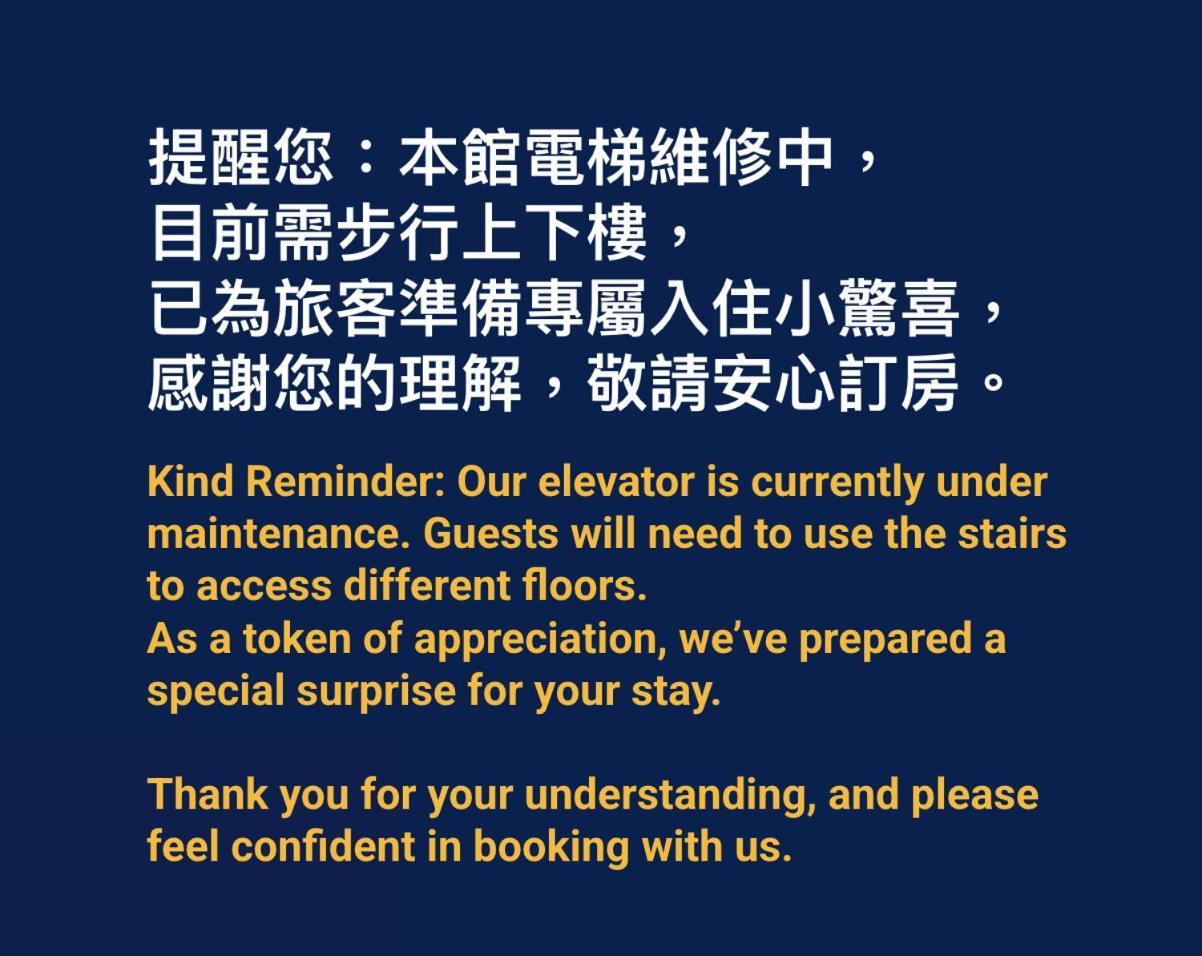 Jbg Hotspring Resort Hotel Taipei Exteriör bild